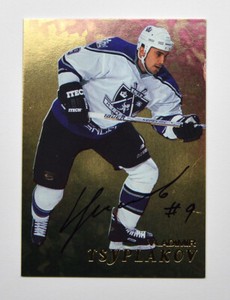 1998-99 Be A Player Autographs Gold #213 Vladimir Tsyplakov