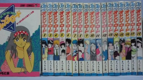 Kimagure Orange Road Vol. 1-18 – Manga Japonais D’occasion – Langue Japonaise