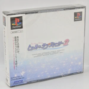 PS1 Playstation True Love Story 2 Unused Condition 2315 Japan Game p1 - Picture 1 of 8