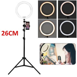 26CM LED Ring Flash Light with Stand Dimmable Lighting Kit For Makeup Live Hot