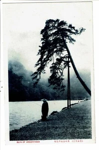 CPA-Carte Postale - Japon -Arashiyama- Rain of Arashiyama  VM31928 - Picture 1 of 2