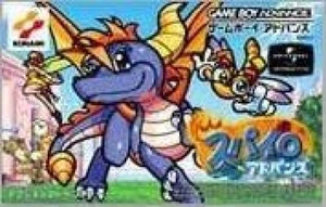 Spyro Advance - Imagen 1 de 2
