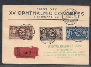 EGYPT - 1937 The 15th Ophthalmological Congress, Cairo FDC 2 - Picture 1 of 2
