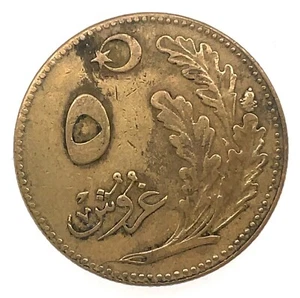 Turkey 5 Kurus 1926 Aluminum / Bronze Coin KM-835  #1 - Picture 1 of 4