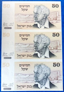 Israel Uncut Sheet of 3 Banknotes 50 Sheqalim David Ben-Gurion 1978 UNC - Picture 1 of 2