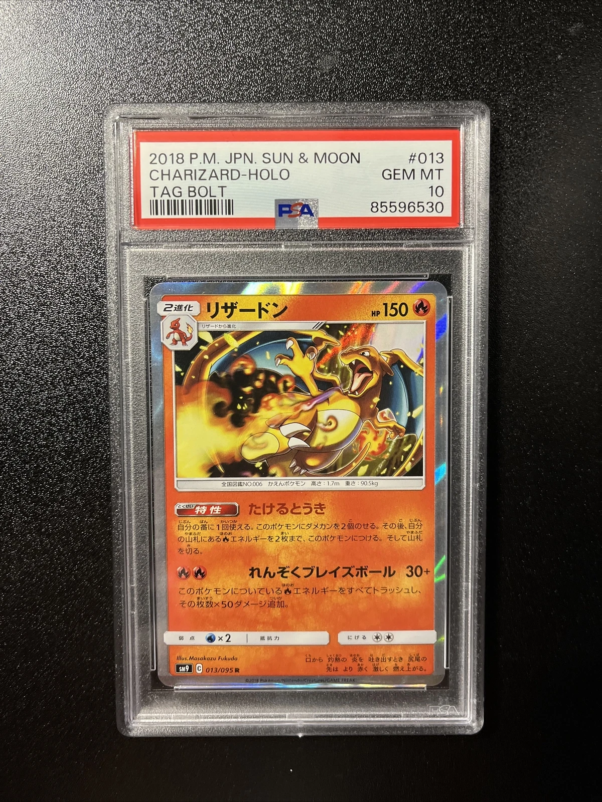Charizard 2018 Japanese Sun & Moon Tag Bolt 013/095 Holo PSA 10 Price