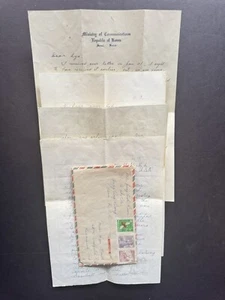 Korea 1961 Cover to US +3-Stamp Franking +Flower Type CDS +4-Page Eng Letter - Picture 1 of 3
