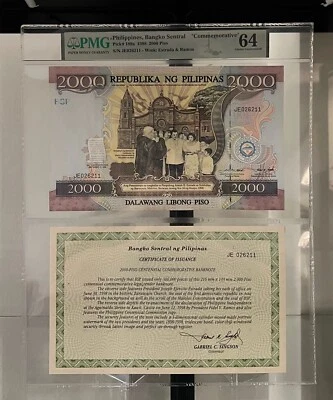 2000 Peso Bill - CommemorativeBanknote with Certificate of Issuance - Image 1 of 2