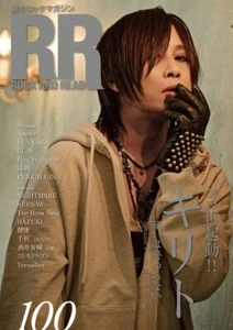 RR ROCK AND READ 100 Angelo KIRITO Japanese Music Magazine Book from JAPAN - Picture 1 of 1
