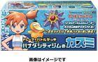 Pokemon Card Game Sun & Moon Trainer Battle Deck Hanada City Gym Kasumi