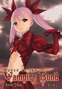 Dance in the Vampire Bund, Vol. 1 - Picture 1 of 1