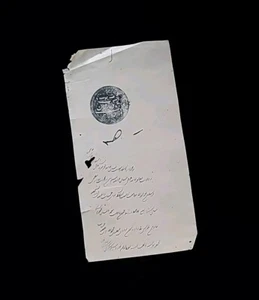 Prince Muhammad Wazir Khan Signed Royalty Document Royal Wax Seal Princely India - Picture 1 of 24