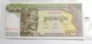 1972 Cambodia 100 Riels BANK NOTES: #179 - Picture 1 of 2