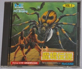 Makyo Densetsu Legend W/Case Manual PC Engine Hu Card Used Game Good NTSC-J JP