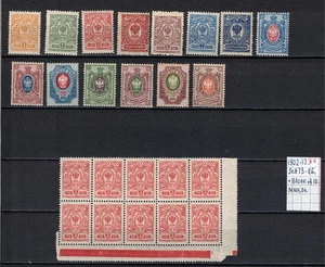 Imperial stamps 1902-12 SC#73-86 +Block of 10 MNH OG C090016 - Picture 1 of 2