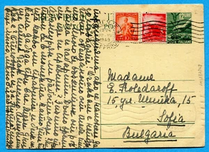 DEMOCRATICA x BULGARIA - INTERO POSTALE (287243) - Imagen 1 de 2