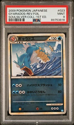 MINT✨ 2009 Pokemon Japanese SoulSilver Coll. Gyarados Reverse Foil 1st ED PSA 9 - Image 1 of 2