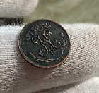 Russia 1/2 kopek tiny copper coin 1897 Nikolay II Nicolas