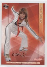 2014 BBM True Heart Lin Byron #110