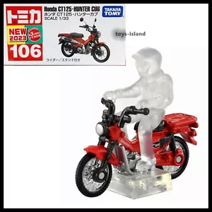 BICICLETA DE CAZADOR TOMICA 106 HONDA CT125 1/33 TOMY 2023 FEB MODELO NUEVA Motocicleta - Imagen 1 de 7