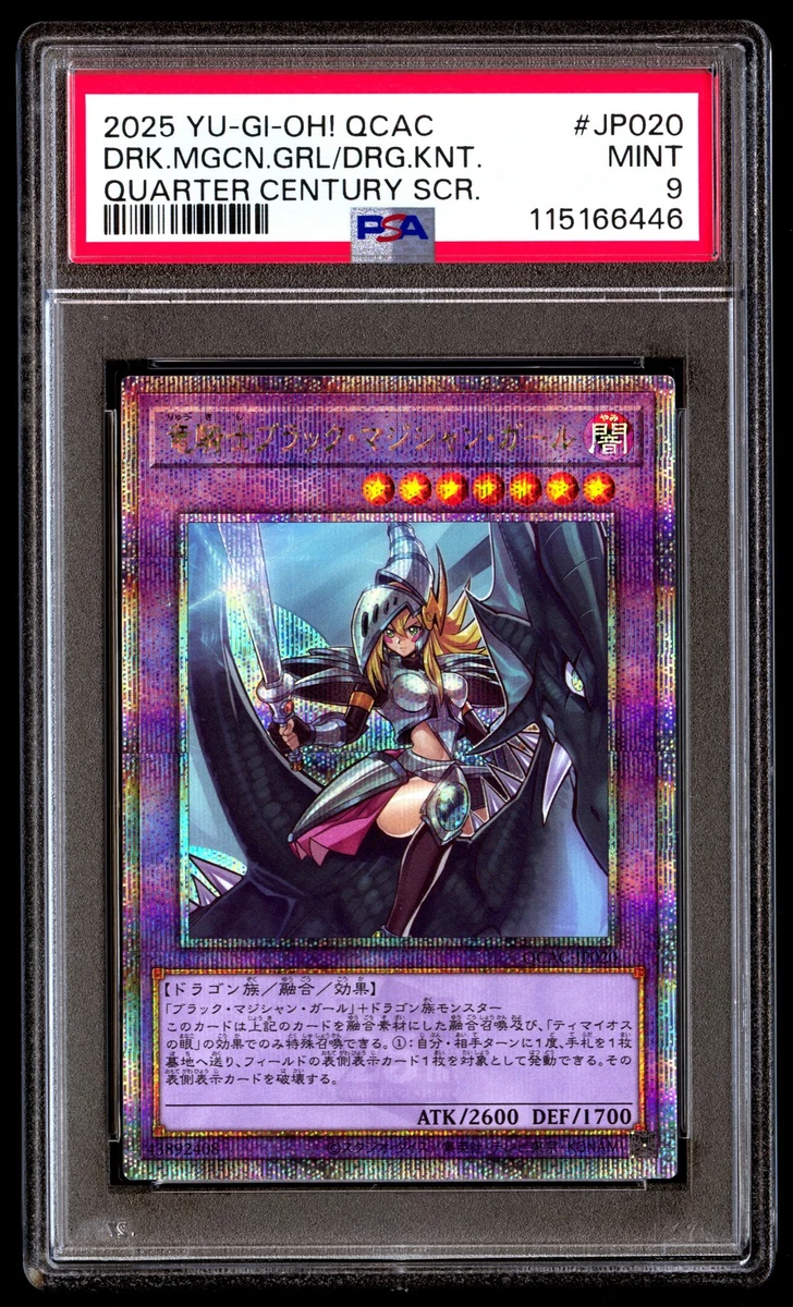 Dark Magician Girl Yu-Gi-Oh! TCG Individual Trading Card Games