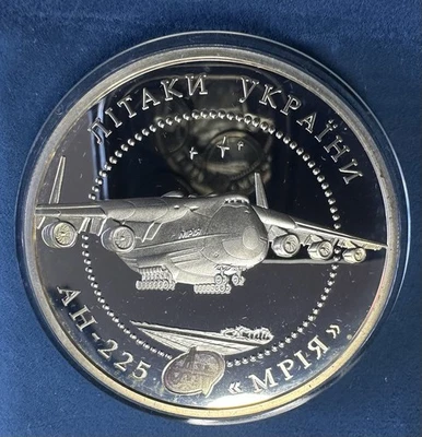 "Avión AN-225 "Mrya" 20 Hryven Foto 1 de 4