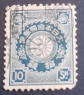 Japan stamp 10s china port offices overprint pupple - Photo 1/2