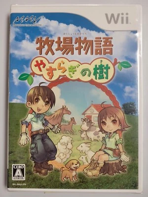 Bokujou Monogatari: Yasuragi no Ki (2007) New Factory Sealed Japan Nintendo Wii - Image 1 of 3