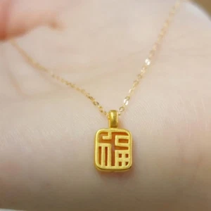Pure 999 24K Yellow Gold Square hollow Character 1PC  Fu Pendant 0.19-0.23g - Picture 1 of 11