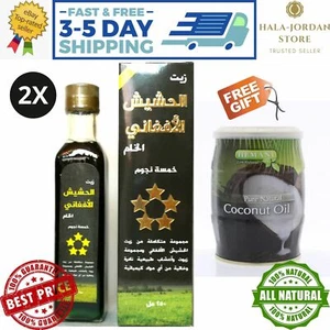 2X Afghan Hashish Oil 5 Stars hair Growth Natural 100%, Free Coconut Oil 400ml - Picture 1 of 10
