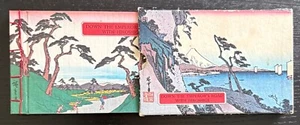 HIROSHIGE - DOWN THE EMPEROR'S ROAD - 1973 - SLIPCASED - TUTTLE  PUB. - Foto 1 di 15