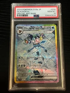 Glaceon EX 206 Japanese SV8a Pokemon TCG Graded Gem Mint PSA 10 - Picture 1 of 2