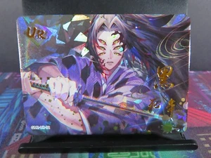 Kokushibo Upper UR Rare Holo Foil Karte NM Demon Slayer Pieces Time Wedding 2 - Bild 1 von 4