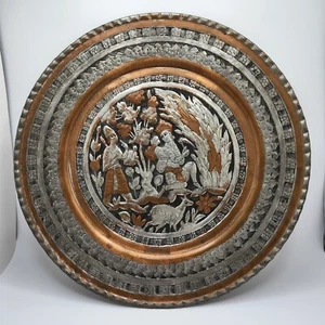 Vintage Silver/Copper Tone Middle Eastern Wall Plate Farmers 12" - Picture 1 of 3