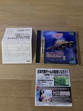 Galaxy Force 2 Sega Saturn Japanese Version