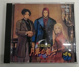SNK Neo Geo CD software Gekka Swordsman (CD-ROM)