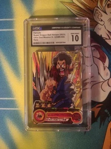 Super Dragon Ball Heroes R Card UGM9-006 Hercule CGC 10 - Picture 1 of 2