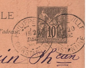 ALGERIA France Cols 1890 Postal Stationery Pharmacy Postcard {samwells}YQ463 - Picture 1 of 16