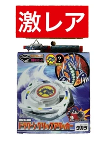 Beyblade Dragoon Grip Attacker - Picture 1 of 20