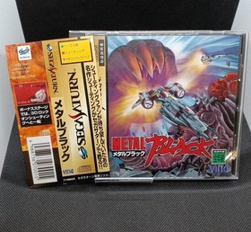 Bing Metal Black Saturn Soft