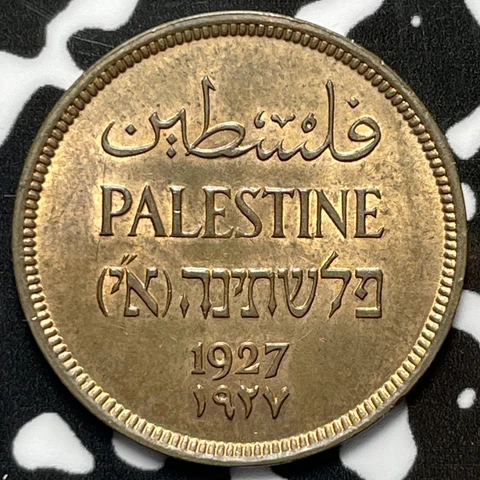 1927 Palestine 1 Mil Lot#M4450 High Grade! Beautiful! Cover