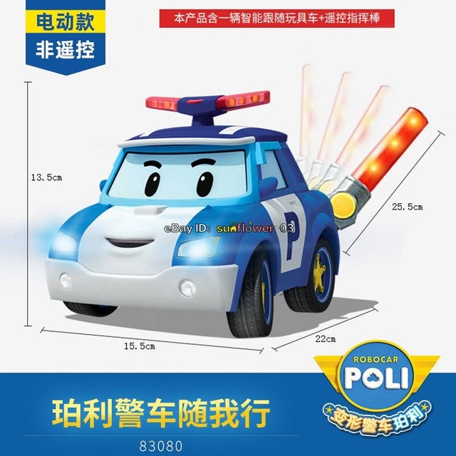 Robocar Poli Toys, Mobile Headquarters, 3-in-1 Transforming Police HQ  Trailer Truck Toy with Vehicle Launchers & 1 Poli Die-Cast Car, Kids Toys  for