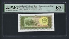 Lao 10 Kip ND(1979) P27b* Replacement Uncirculated Grade 67