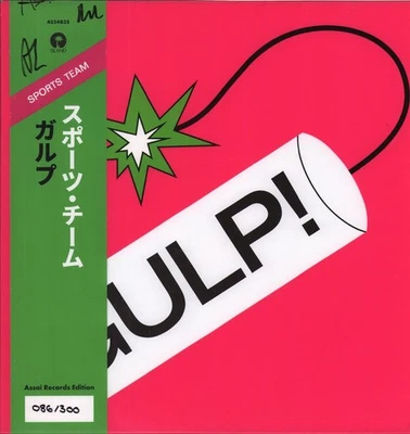 Sportteam Gulp! LP Vinyl Europa Insel 2022 Assai Edition Grünes Vinyl LP Mit - Bild 1 von 4