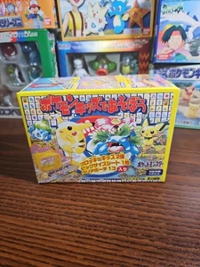 New 1998 Pokemon Kids B Set Figure Pikachu Venusaur - Picture 1 of 3
