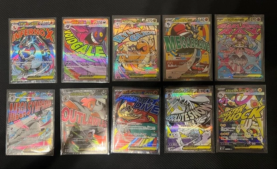 MEGA Dream ex MA Complete Set Of 10 Charizard Gengar Dragonite 232/193 Japanese - Image 1 of 1