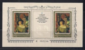 Russia 1983 Sc # 5204 Painting s/s MNH OG (52541) - Picture 1 of 1