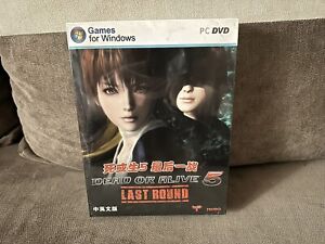 Dead or Alive 5: Last Round - Chinesische Big Box Edition PC NEU & VERSIEGELT