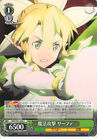 Sword Art Online Trading Card Weiss Schwarz SAO/S51-042 C Leafa Suguha Kirigaya