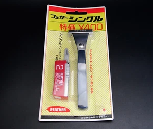FEATHER VTG SINGLE II 400S-1B INJECTOR TYPE RAZOR 1970's Made In Japan MINT #10 - Picture 1 of 17